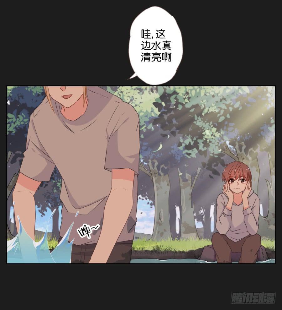 《不良双子》要是受伤的是你，我可能会更痛呢！ 第5页