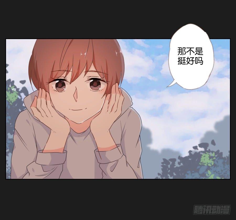 《不良双子》要是受伤的是你，我可能会更痛呢！ 第7页