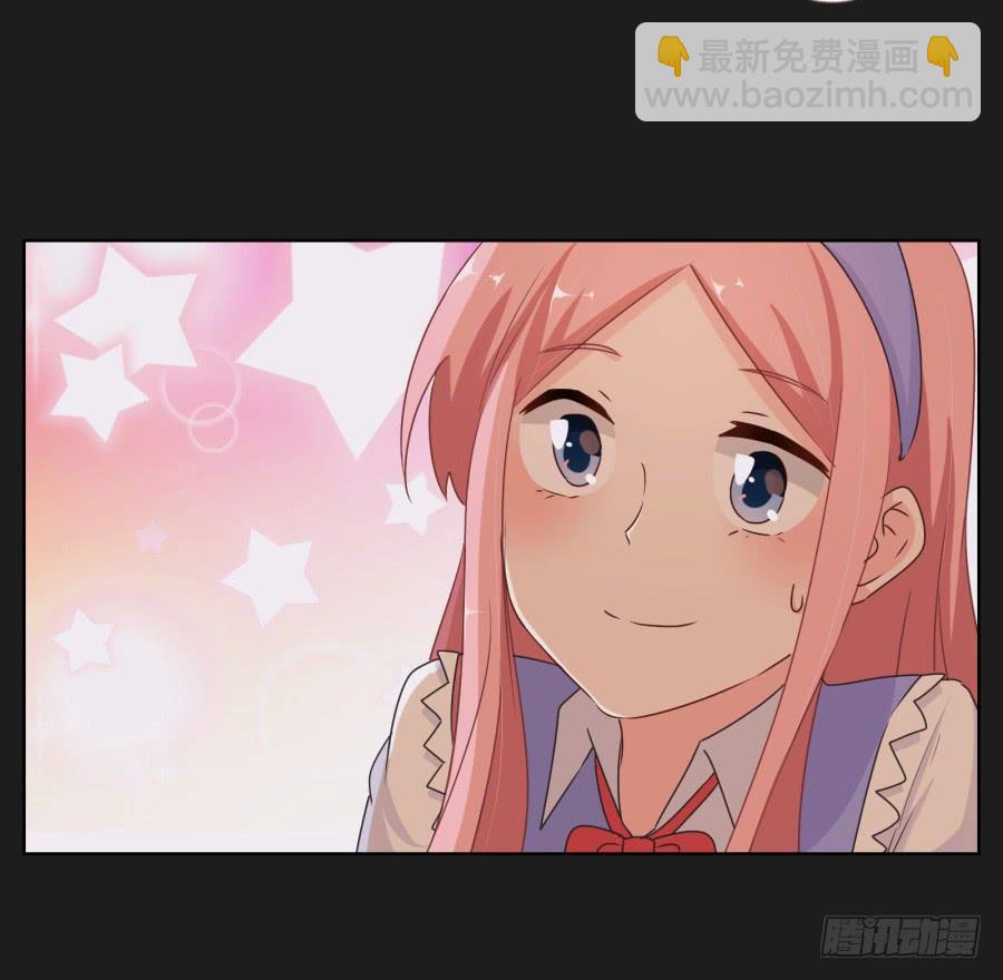 《不良双子》你可不要忘了咱们的约定！ 第16页