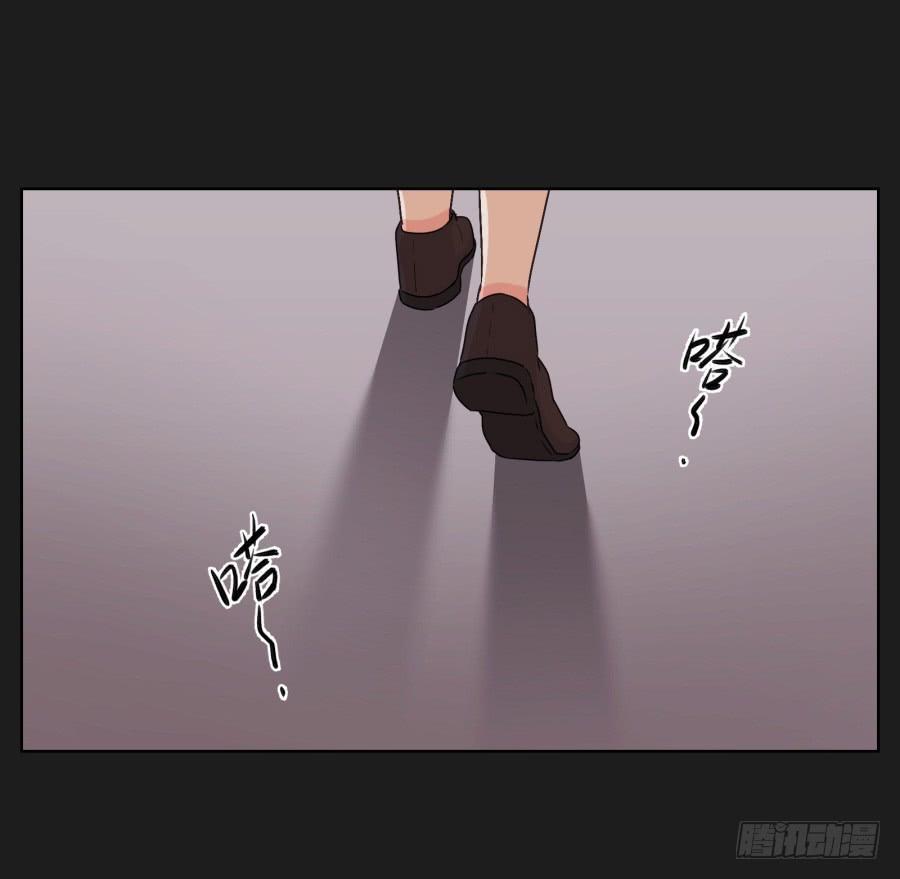 《不良双子》你可不要忘了咱们的约定！ 第20页