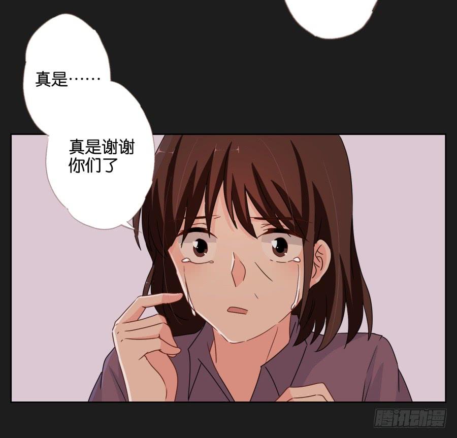 《不良双子》你可不要忘了咱们的约定！ 第24页