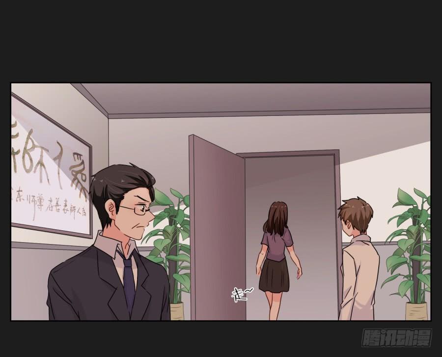 《不良双子》你可不要忘了咱们的约定！ 第28页