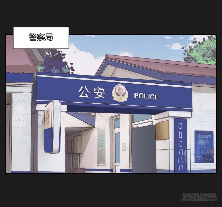 《不良双子》你可不要忘了咱们的约定！ 第32页