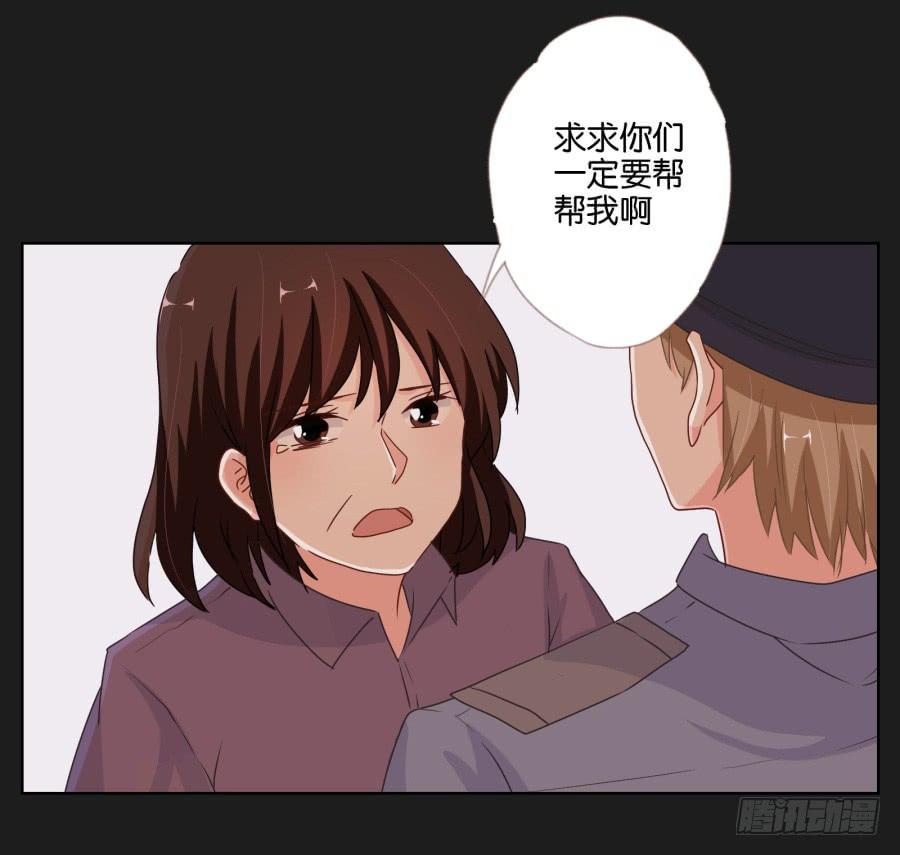 《不良双子》你可不要忘了咱们的约定！ 第34页