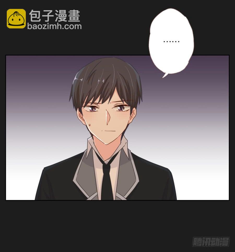 《不良双子》你可不要忘了咱们的约定！ 第44页