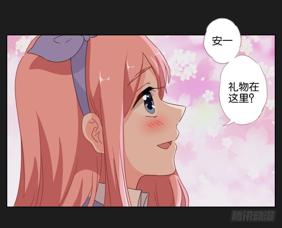 《不良双子》这个地方对我来说很重要！ 第12页