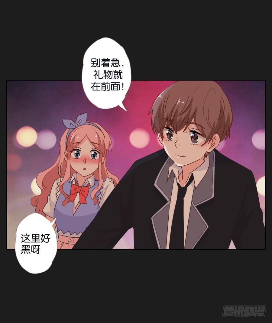 《不良双子》这个地方对我来说很重要！ 第13页