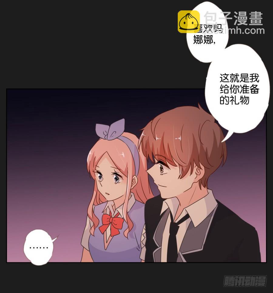 《不良双子》这个地方对我来说很重要！ 第17页