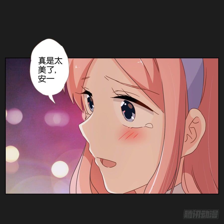 《不良双子》这个地方对我来说很重要！ 第18页