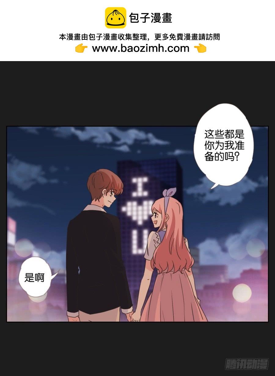 《不良双子》这个地方对我来说很重要！ 第19页