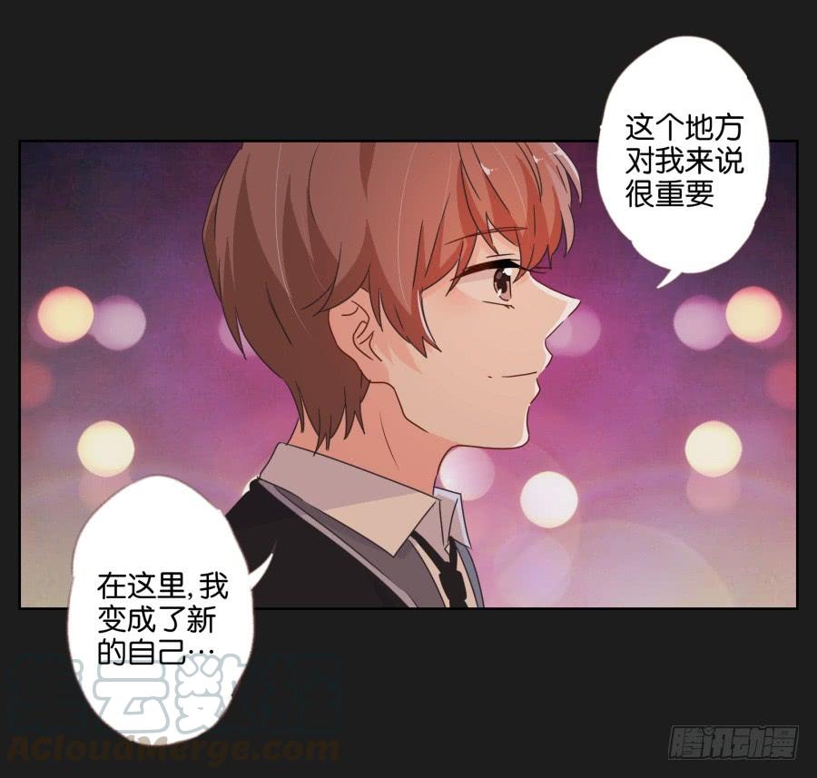《不良双子》这个地方对我来说很重要！ 第20页
