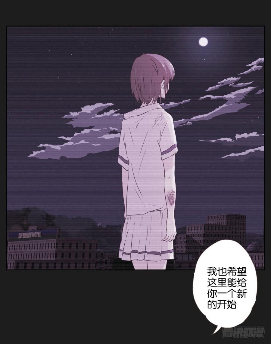 《不良双子》这个地方对我来说很重要！ 第21页