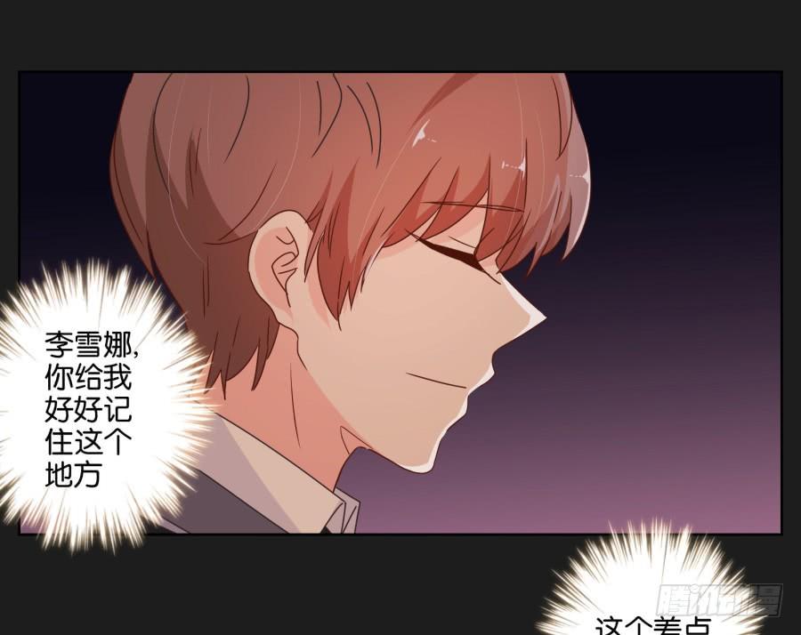 《不良双子》这个地方对我来说很重要！ 第22页