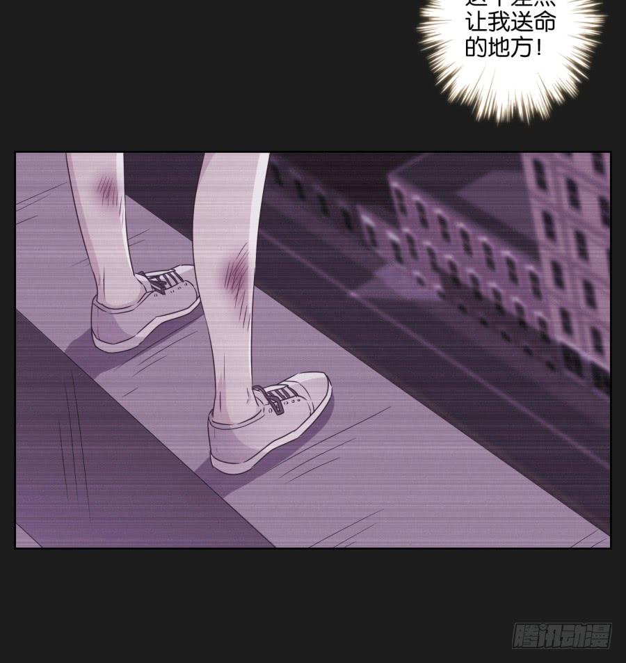 《不良双子》这个地方对我来说很重要！ 第23页
