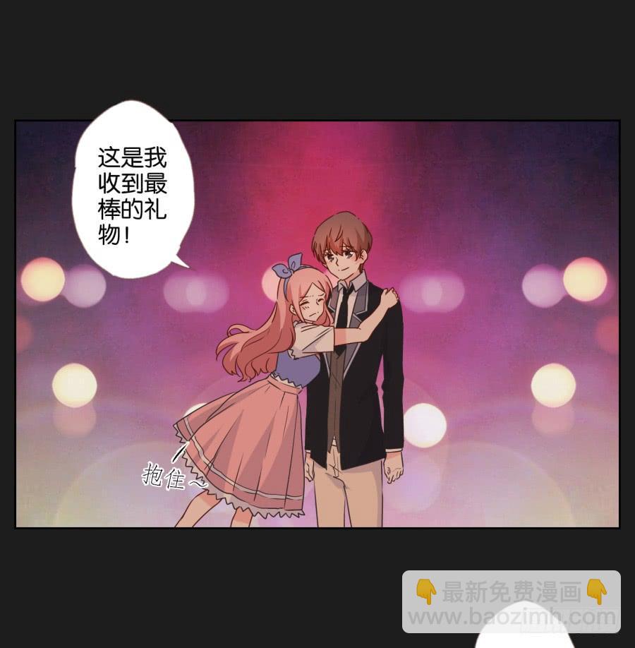 《不良双子》这个地方对我来说很重要！ 第24页