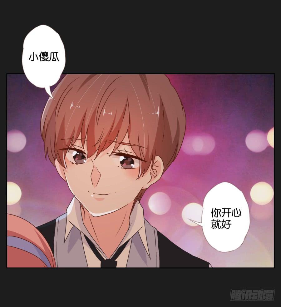 《不良双子》这个地方对我来说很重要！ 第25页