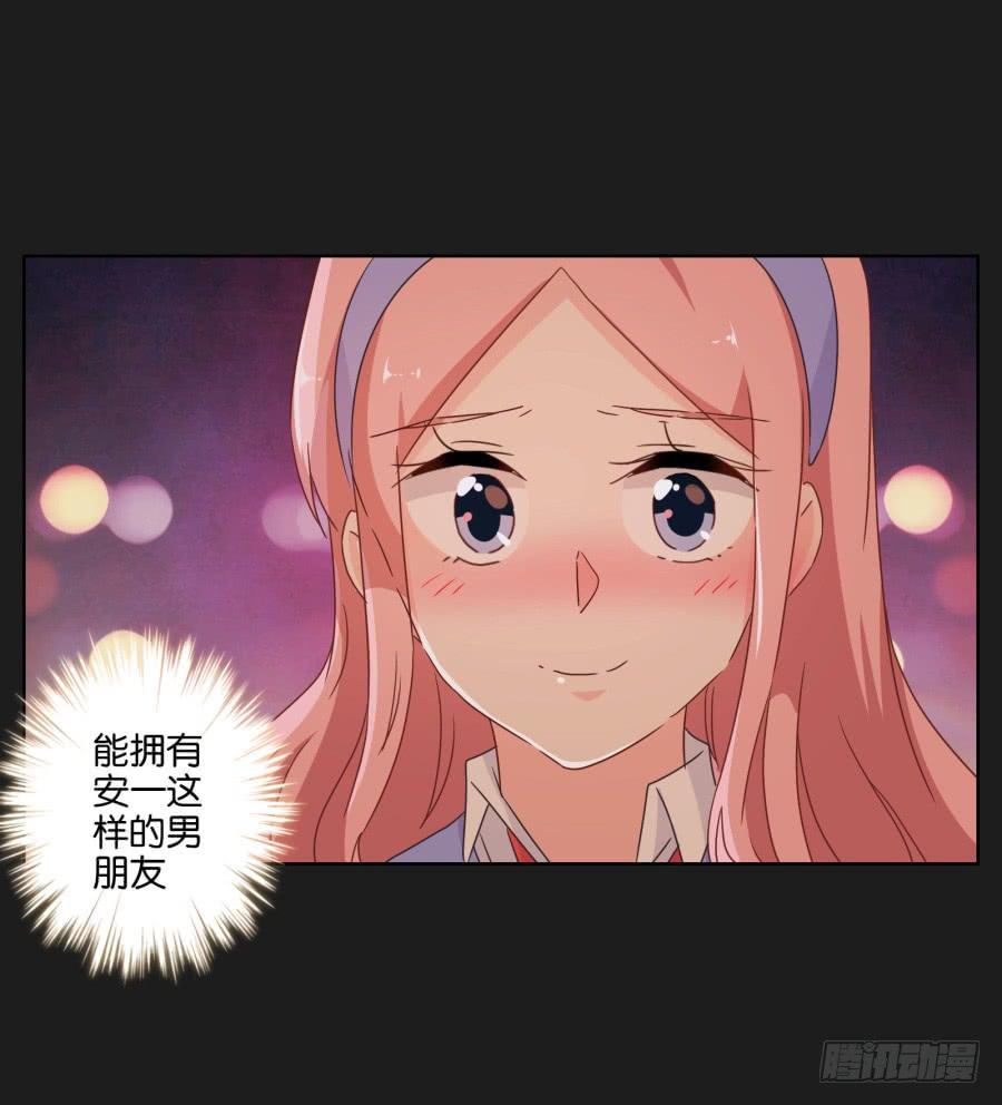 《不良双子》这个地方对我来说很重要！ 第29页