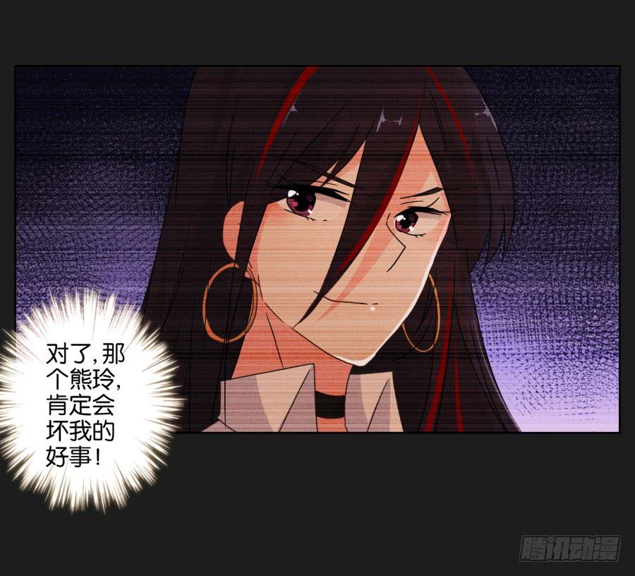 《不良双子》这个地方对我来说很重要！ 第31页