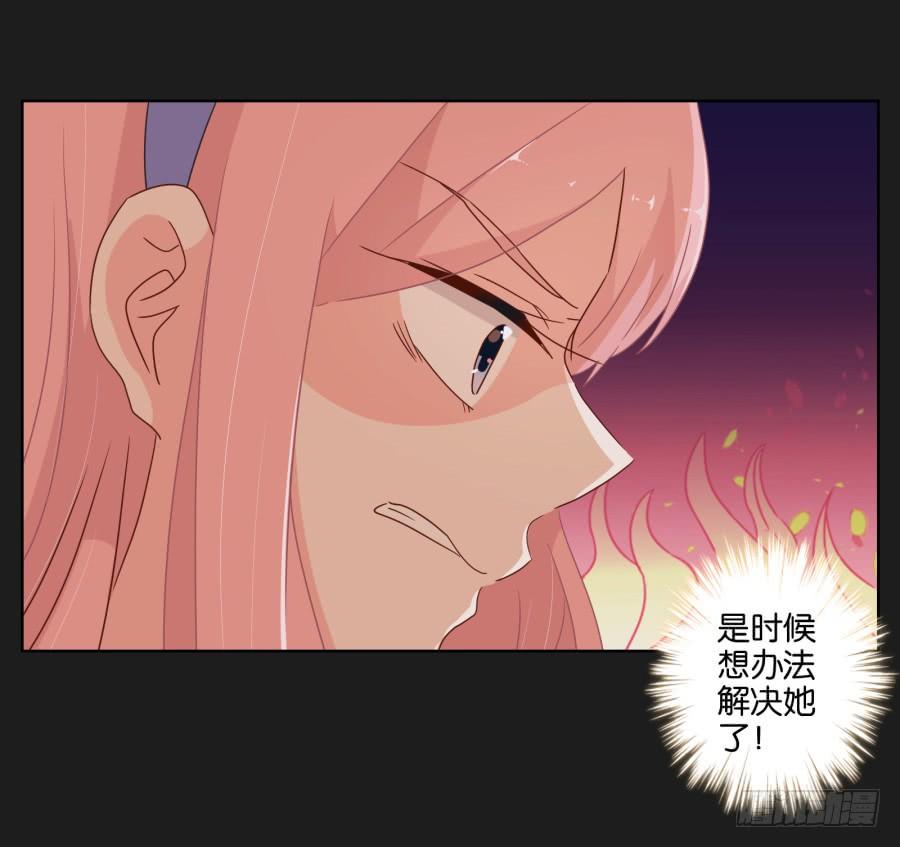 《不良双子》这个地方对我来说很重要！ 第32页