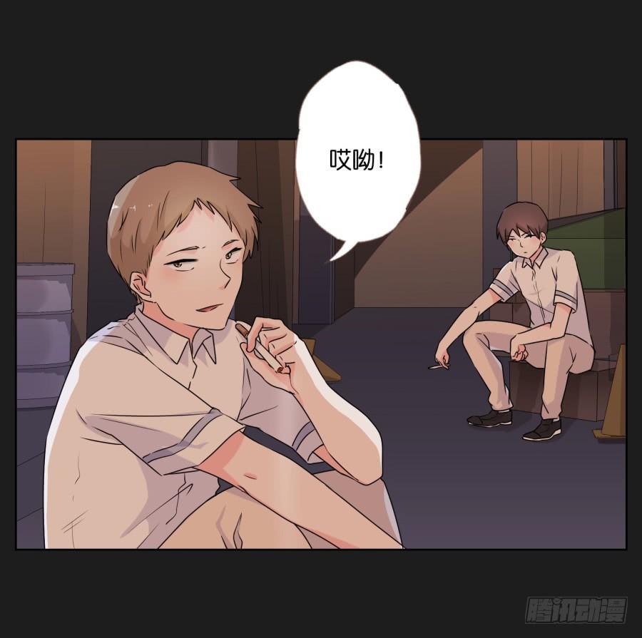 《不良双子》这个地方对我来说很重要！ 第34页