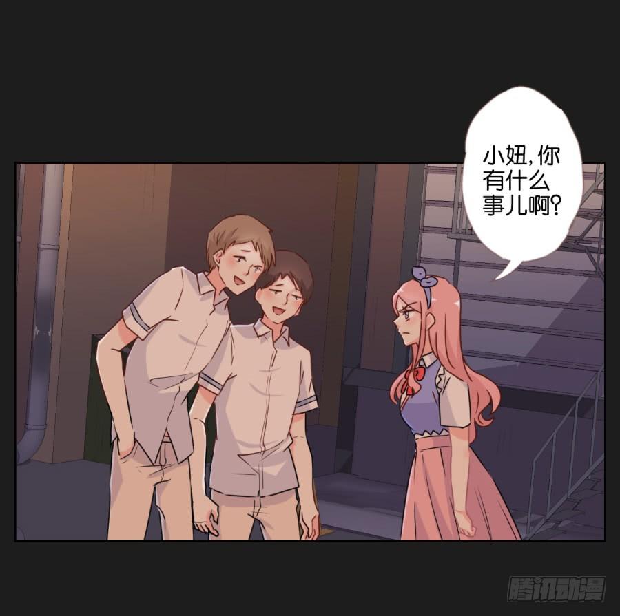 《不良双子》这个地方对我来说很重要！ 第37页