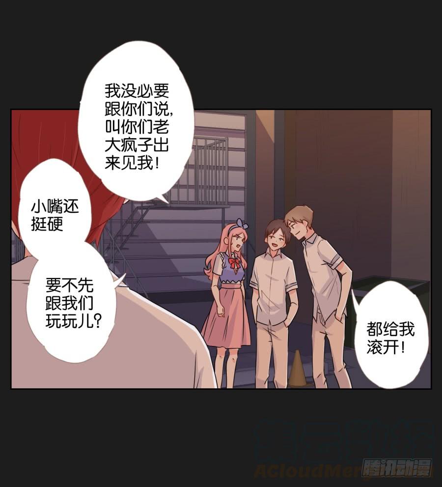 《不良双子》这个地方对我来说很重要！ 第38页