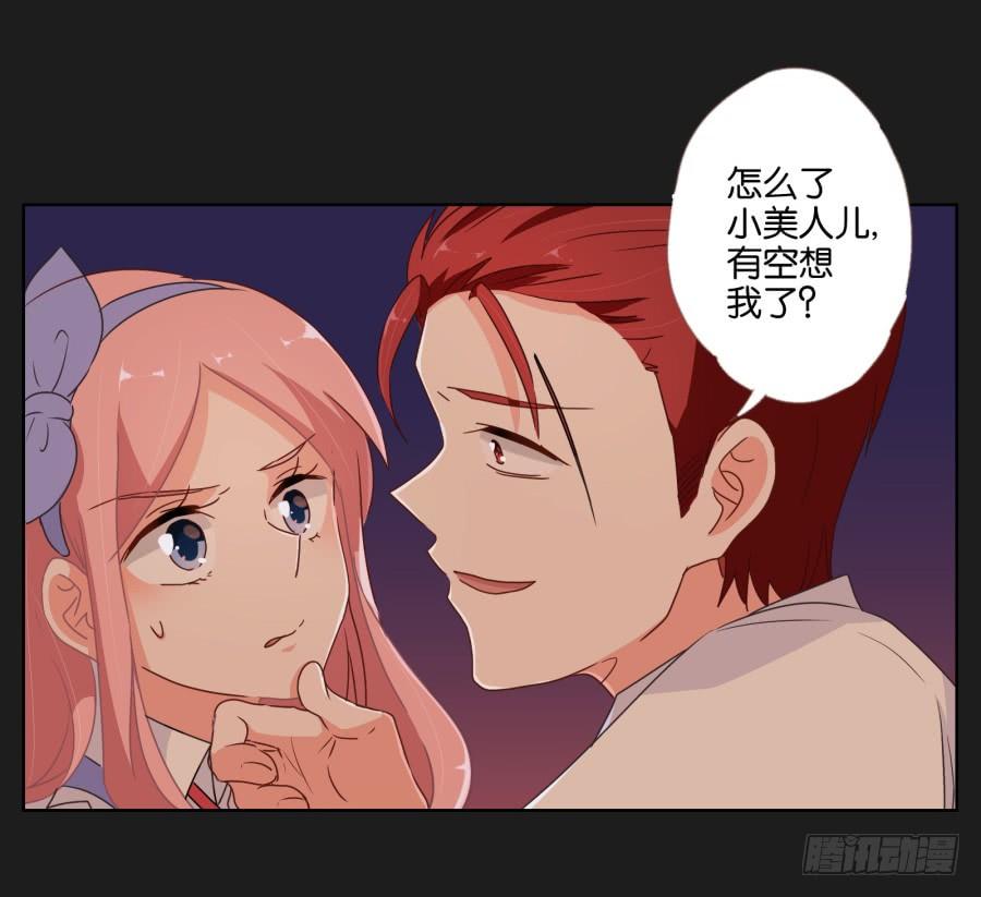 《不良双子》这个地方对我来说很重要！ 第41页