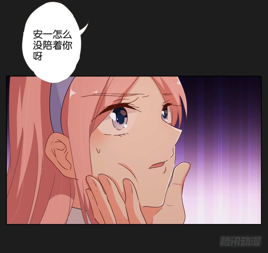 《不良双子》这个地方对我来说很重要！ 第42页
