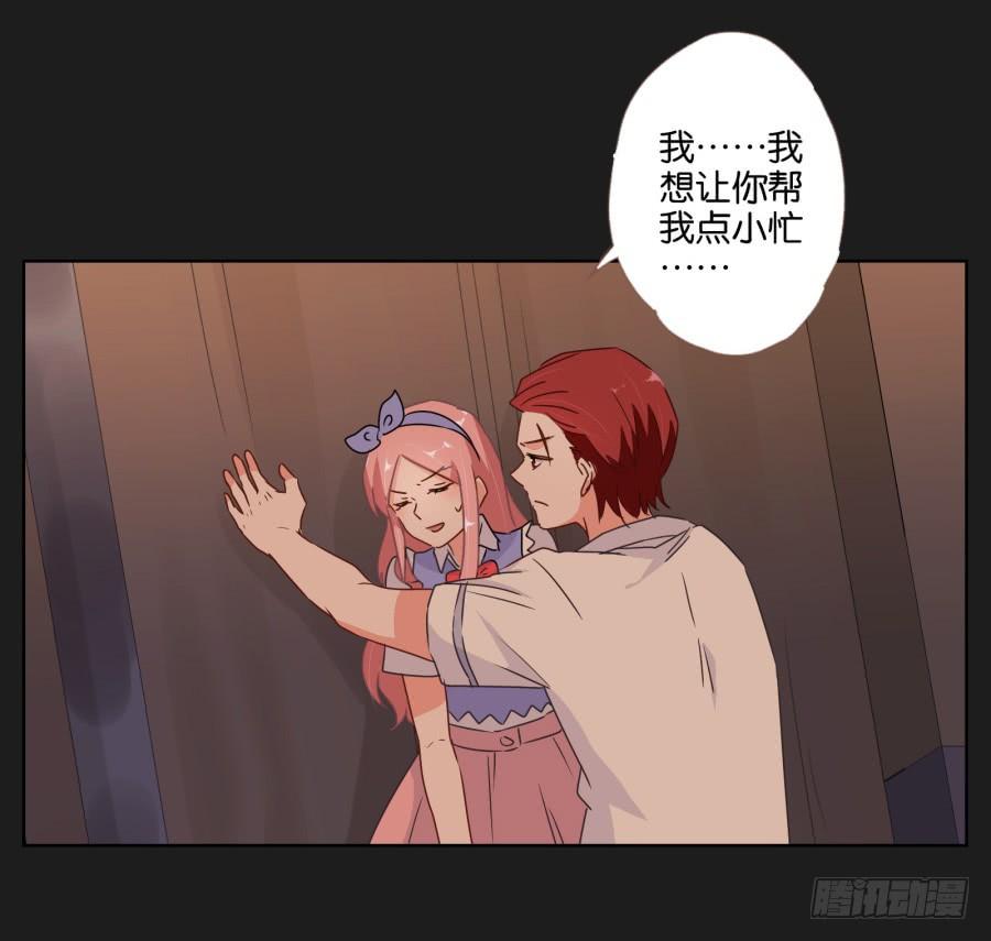 《不良双子》这个地方对我来说很重要！ 第43页