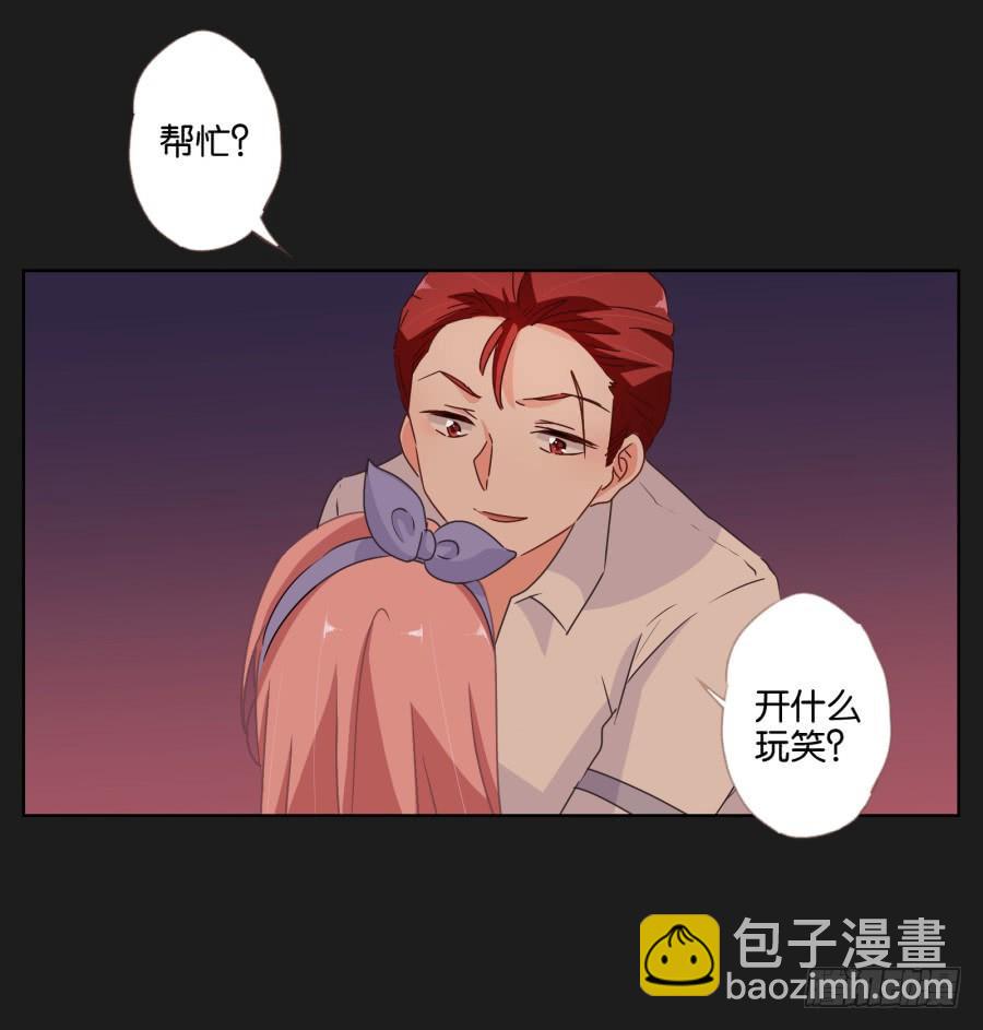 《不良双子》这个地方对我来说很重要！ 第44页