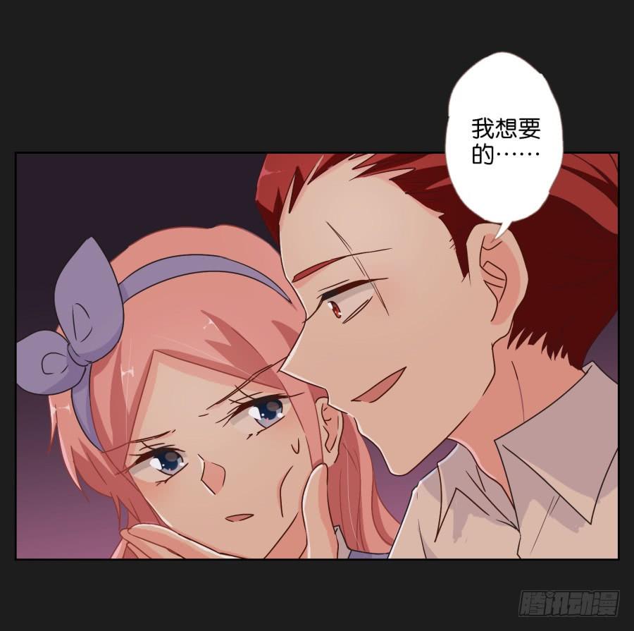 《不良双子》这个地方对我来说很重要！ 第49页