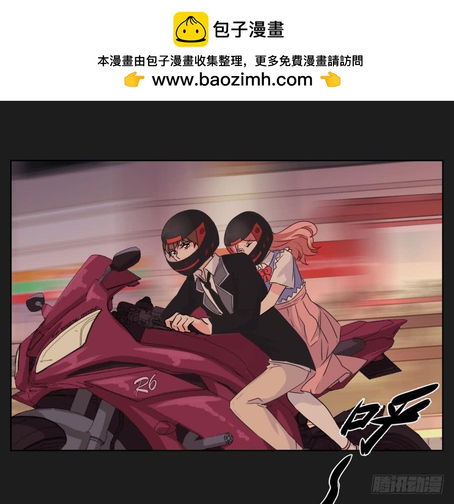《不良双子》这个地方对我来说很重要！ 第5页