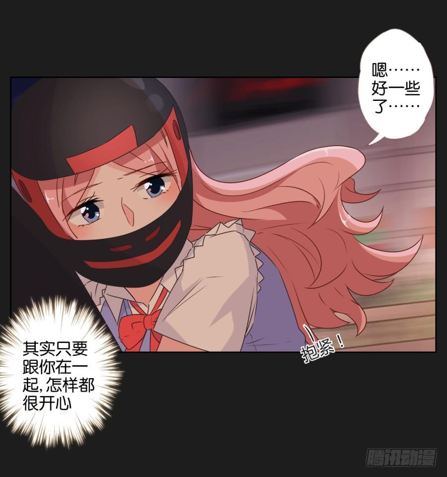 《不良双子》这个地方对我来说很重要！ 第7页