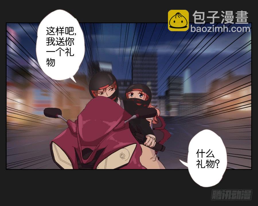 《不良双子》这个地方对我来说很重要！ 第8页