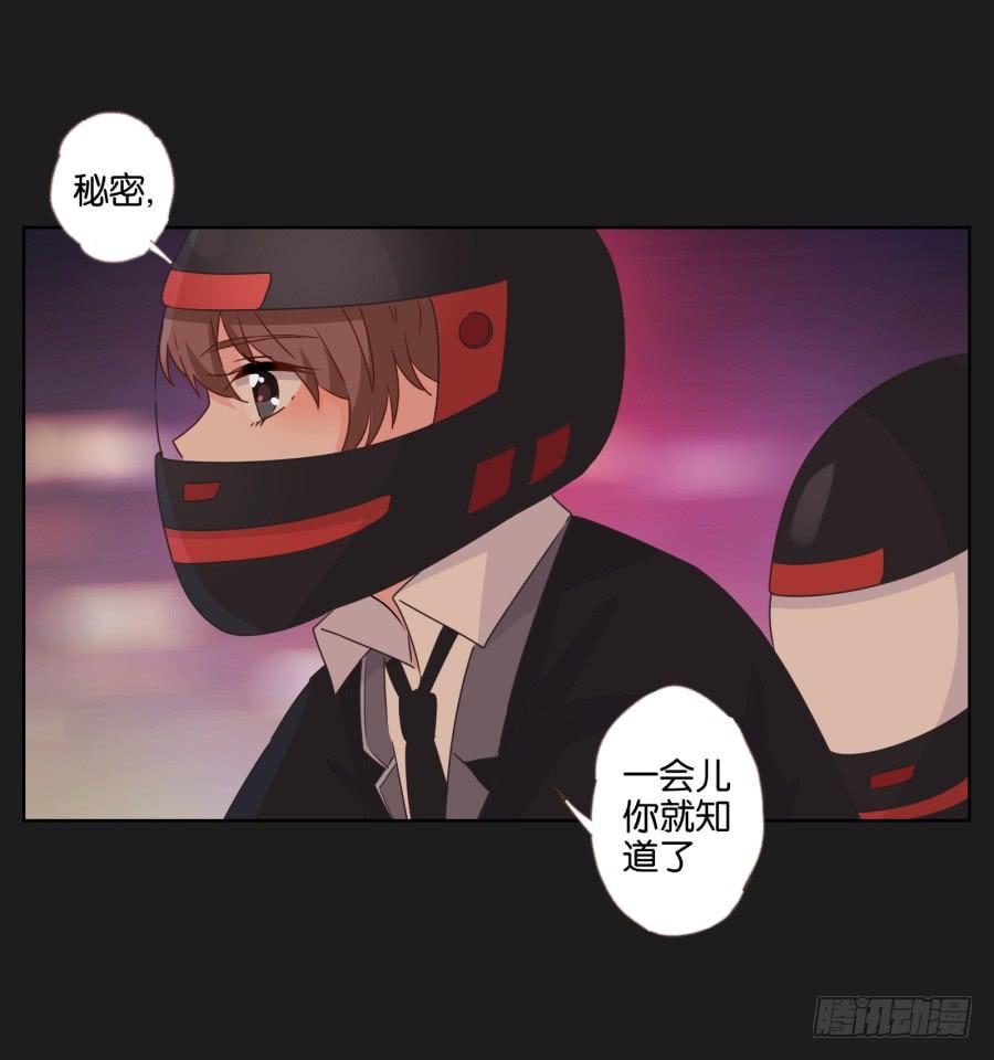 《不良双子》这个地方对我来说很重要！ 第9页