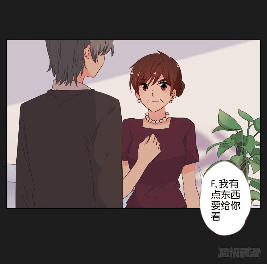 《不良双子》这个混小子，看我怎么收拾你！ 第10页