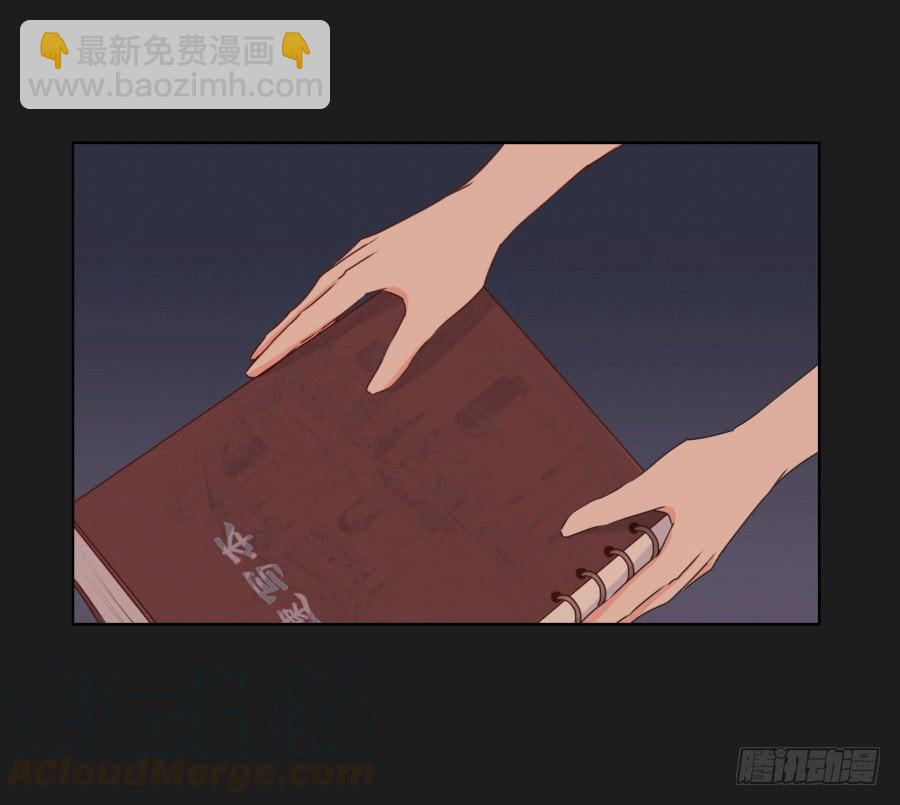 《不良双子》这个混小子，看我怎么收拾你！ 第11页