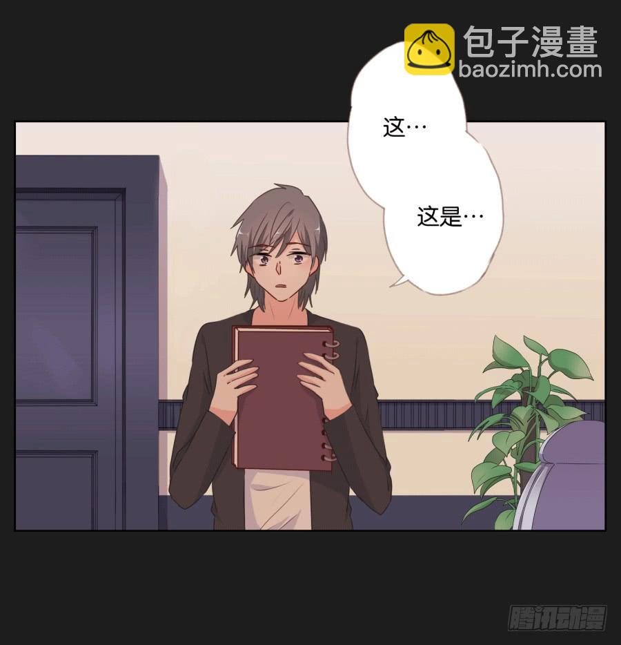 《不良双子》这个混小子，看我怎么收拾你！ 第12页