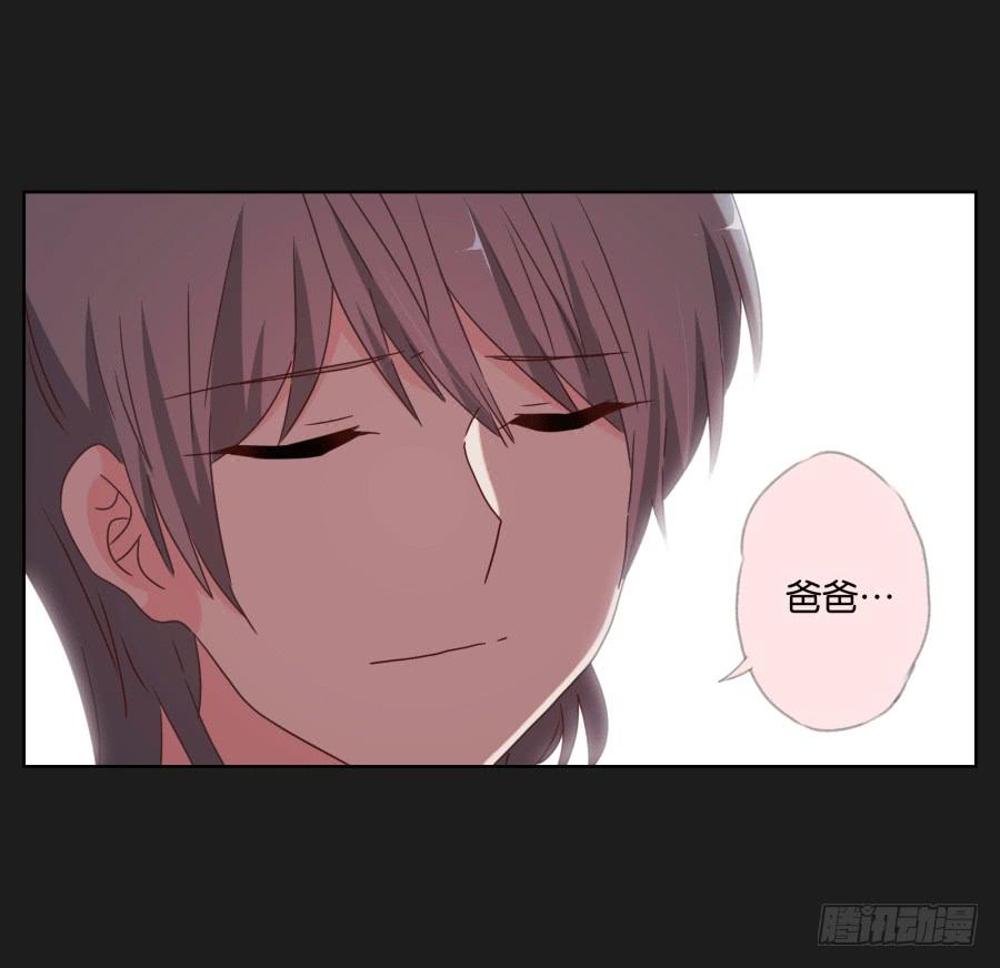 《不良双子》这个混小子，看我怎么收拾你！ 第20页