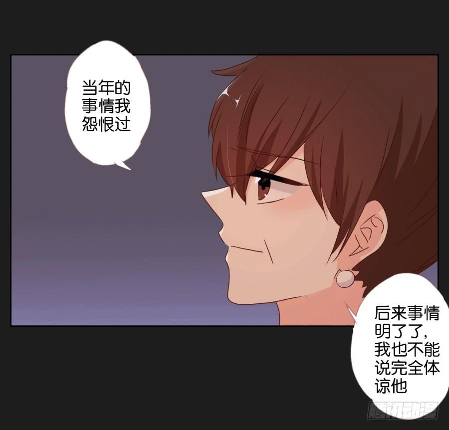 《不良双子》这个混小子，看我怎么收拾你！ 第23页