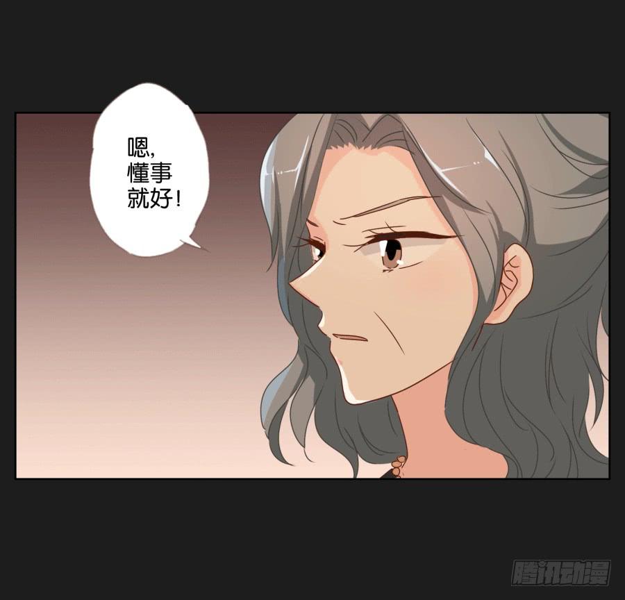 《不良双子》这个混小子，看我怎么收拾你！ 第34页
