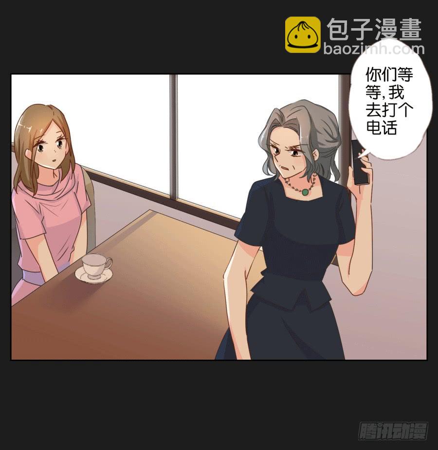 《不良双子》这个混小子，看我怎么收拾你！ 第36页