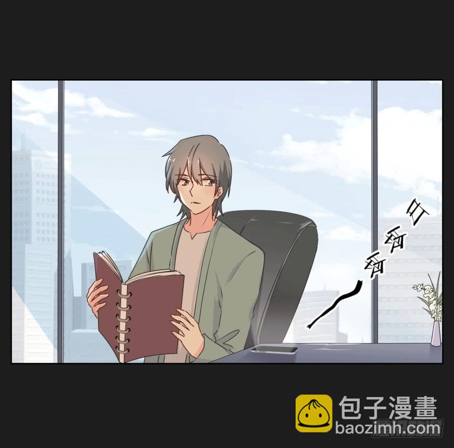 《不良双子》这个混小子，看我怎么收拾你！ 第38页