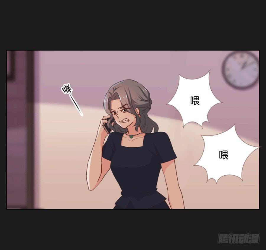 《不良双子》这个混小子，看我怎么收拾你！ 第42页
