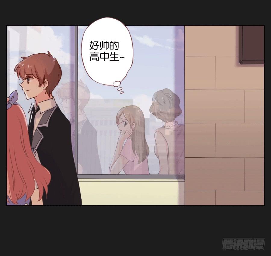 《不良双子》这个混小子，看我怎么收拾你！ 第44页