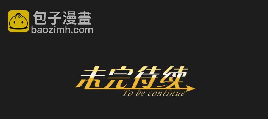 《不良双子》这个混小子，看我怎么收拾你！ 第49页