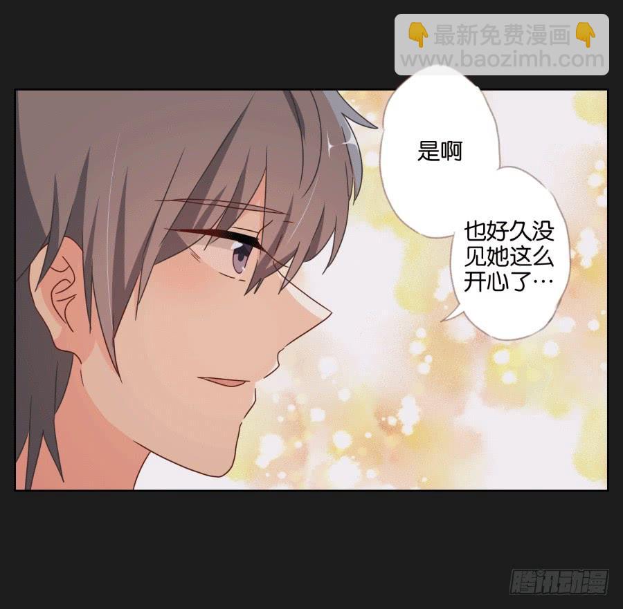 《不良双子》这个混小子，看我怎么收拾你！ 第7页