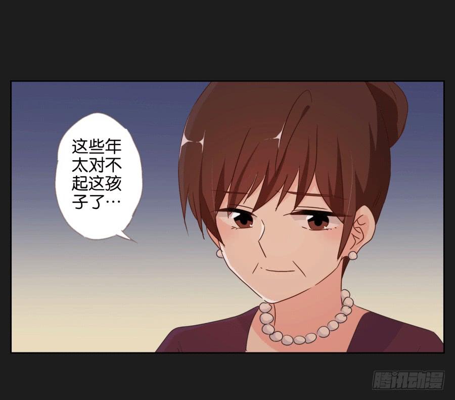 《不良双子》这个混小子，看我怎么收拾你！ 第8页