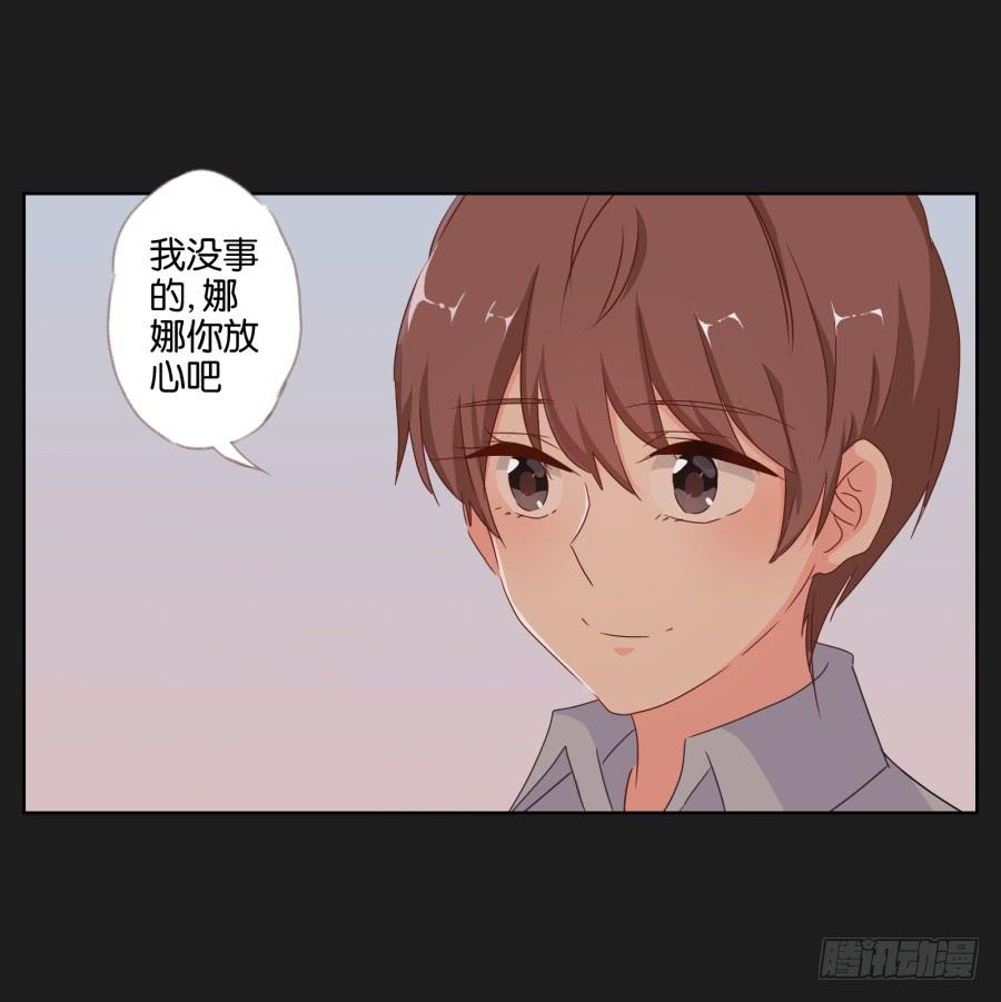 《不良双子》你就这么喜欢那个假小子吗？ 第10页