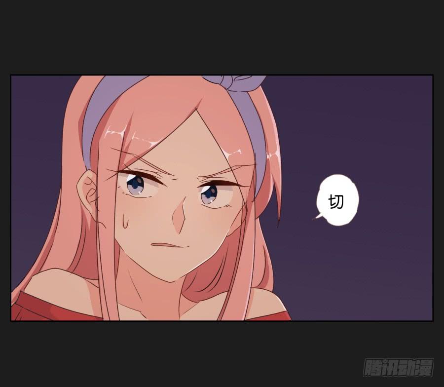《不良双子》你就这么喜欢那个假小子吗？ 第13页